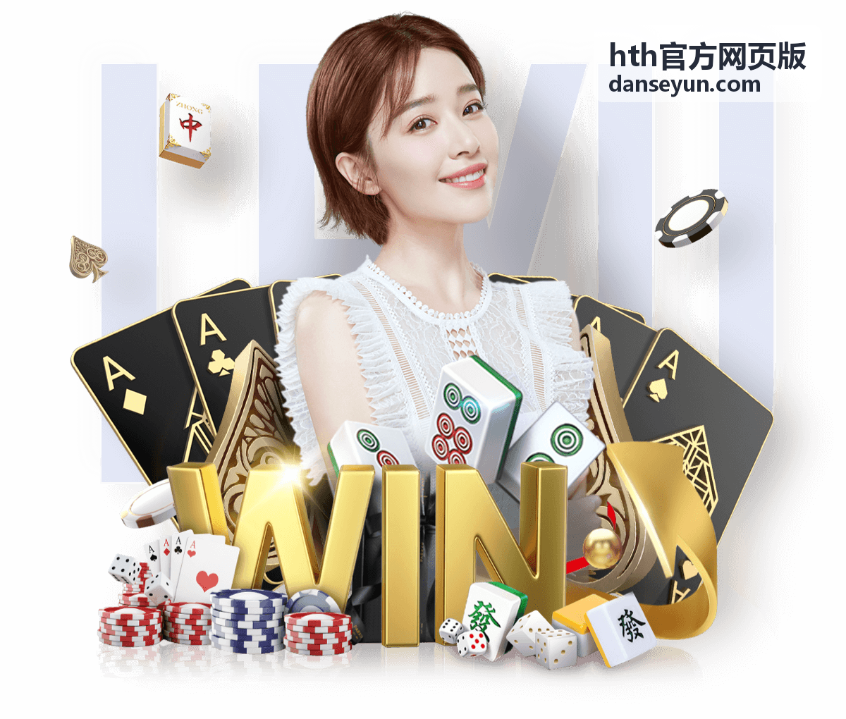 hth官方网页版 安全与保障机制
